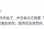 小米16Ultra或年前发布，双Ultra版本，直屏+徕卡组合