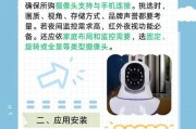 不知名品牌摄像头如何连接手机？连接步骤是什么？