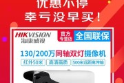 如何添加同轴摄像头？