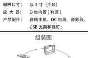 可爱蓝牙低音炮音响如何连接手机？