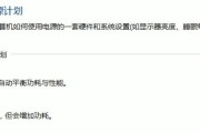安雄变光电源性能如何？
