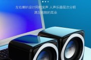 索爱电脑音响c6怎么样？音质表现如何？