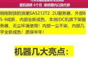 浪潮服务器32GB内存条安装步骤是什么？