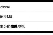 酷狗音乐在荣耀手机上如何投屏到电视？需要什么设置？