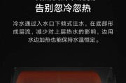 热水器漏报应如何正确安装？