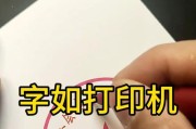 打印机字迹变小了怎么办（解决打印机字迹变小问题的实用方法）