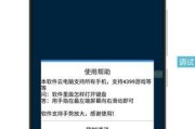 键盘输入时出现错误是什么原因？如何解决z键打出xz的问题？
