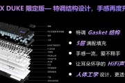 键盘外设包括哪些？这些外设的作用是什么？