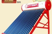 以太阳能热水器不出热水的解决办法（解决以太阳能热水器不出热水的常见问题和方法）