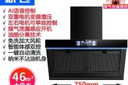 脱排油烟机清洗油烟的正确方法是什么？