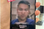 FaceID无法使用了修复步骤（一步步教你如何修复FaceID无法使用的问题）