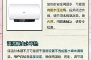 热水器锁热怎么办？如何解锁？