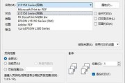 电脑通过钉钉连接打印机的方法是什么？