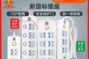 三孔迷你转换器使用指南？转换器使用中常见问题？