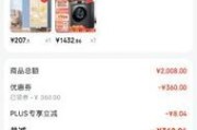 海尔冷水洗衣机的使用方法（高效省电的洗衣新选择）
