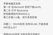 无线网卡驱动怎么装笔记本？安装步骤是什么？