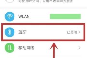 华为蓝牙耳机两只都丢了怎么找？有没有找回耳机的有效方法？