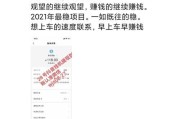 荣耀手机抖音购物退款流程是什么？