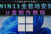 系统u盘安装win10的步骤是什么？
