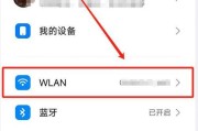 手机忘记密码如何连接wifi？