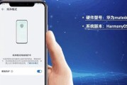 华为mate60纯净模式关闭方法？影响使用体验吗？