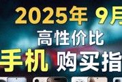 新机扎堆！iPhone17Air缺席国行，三星S26亮相，红米15C来搅局