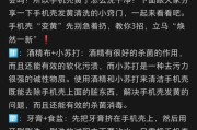 手机壳外层磨砂怎么清洗？清洗方法有哪些？
