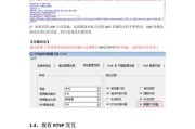 汽车定位机顶盒使用方法是什么？如何进行定位？