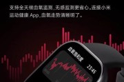 watch4红米下载游戏的步骤是什么？