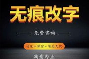 从打印机扫描文字到数字化时代（性的变革引领着信息处理的未来）