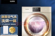 解决卡萨帝洗衣机显示E2故障的方法（卡萨帝洗衣机显示E2错误代码）