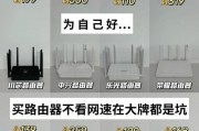 tl-war1200l路由器信号增强方法是什么？
