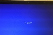 三星电脑关机步骤是什么？遇到无法关机的情况怎么办？