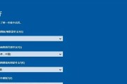 台式机U盘安装Win10系统步骤是什么？