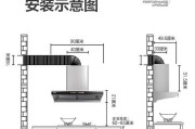 志高抽油烟机的油怎么处理（高效处理志高抽油烟机产生的油垢问题）