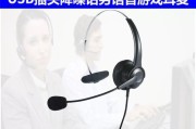 游戏耳机连接台式机的步骤是什么？