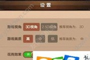 显示屏上可以玩哪些手游？如何确保手游在显示屏上运行流畅？