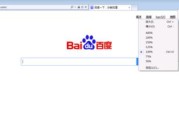 笔记本电脑页面太大怎么缩小？缩小后会影响浏览体验吗？