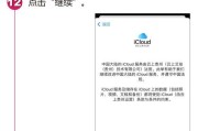 苹果电脑新账户创建步骤是什么？