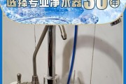 专业维修净水器的价格是多少？（深入了解净水器维修成本及费用）