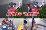 杭州爱心冰箱被男子多次深夜掏空，对监控猖狂挑衅路人都看不下去