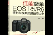 佳能白底图怎么拍照？拍摄时有哪些技巧？