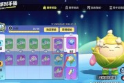 平板电脑游戏蛋仔派对登录方法是什么？登录时可能遇到哪些问题？