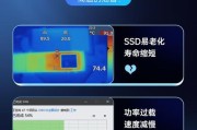 m2固态硬盘温度过高如何检测？