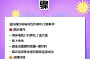 长虹新遥控器配对电视机的步骤是什么？