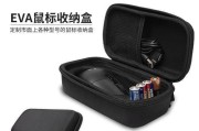 收纳电脑的包怎么收鼠标？有哪些收纳技巧？