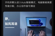 yoga电脑怎么看内存占用？如何查看yoga电脑内存占用情况？