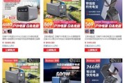 雅戈户外电源在知乎上的评价如何？使用过程中可能会遇到哪些问题？