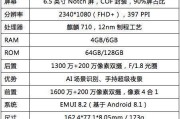 华为电脑维修流程？如何快速提升配置？