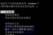 正确打开笔记本电脑的方法（掌握开机技巧）
